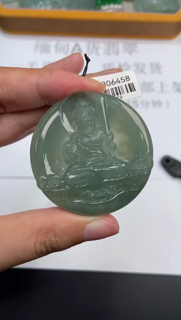 未镶嵌挂件翡翠373934   多人