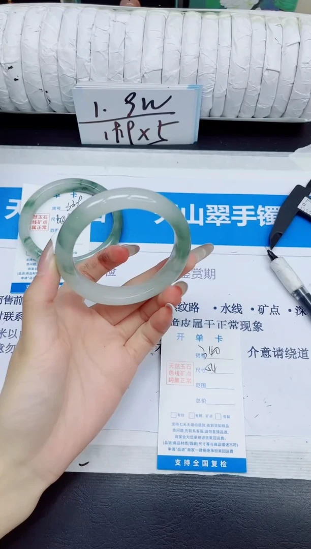 石英质玉手镯未镶嵌340/54