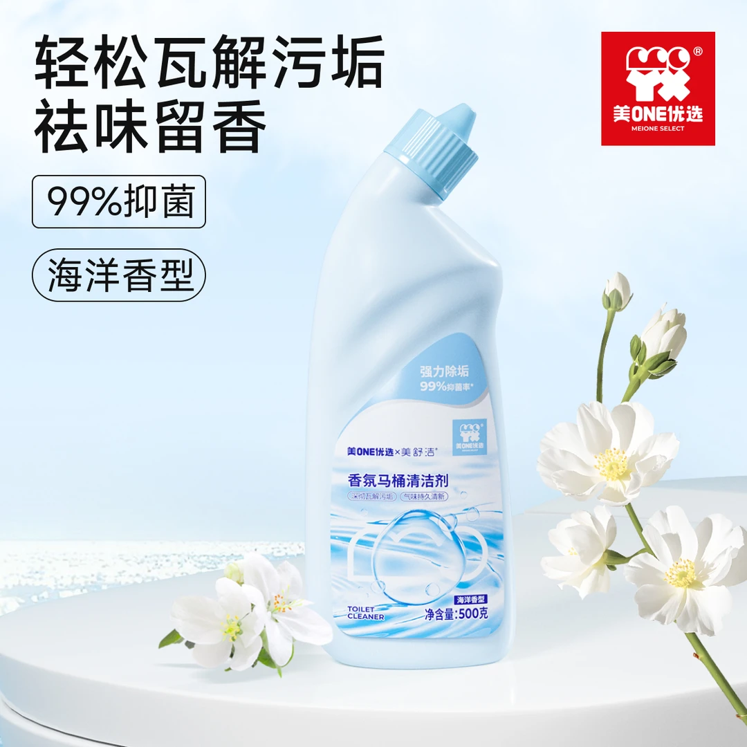 美ONE优选x美舒洁 香氛马桶清洁剂 1瓶装