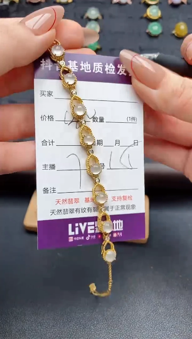 银S925镶嵌手链翡翠.