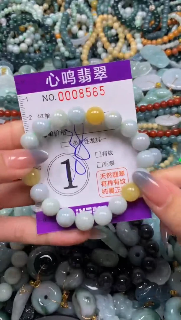颈饰未镶嵌翡翠闪购008565
