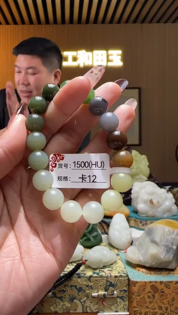 未镶嵌手串和田玉12HU