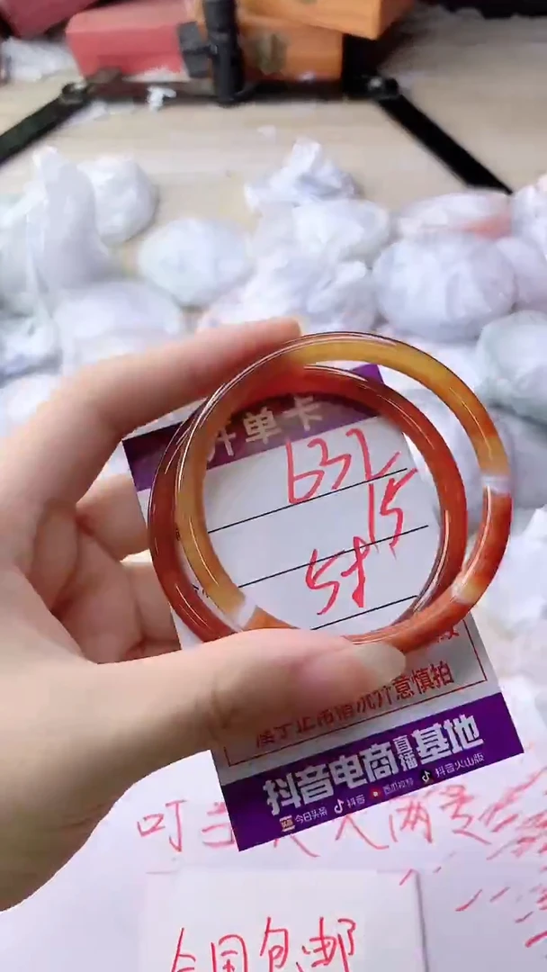 手镯玛瑙/玉髓未镶嵌632