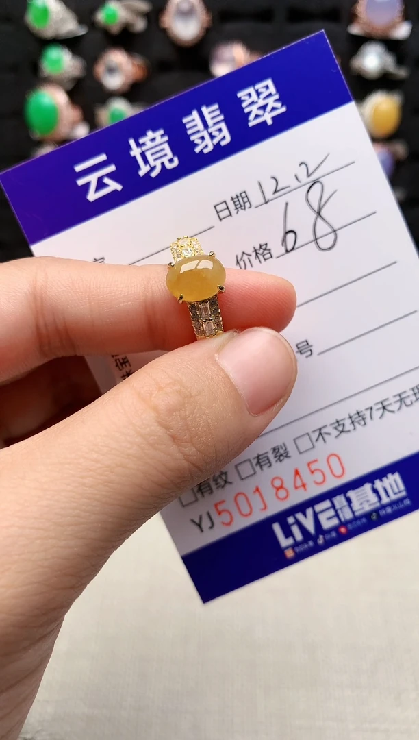 银S925镶嵌戒指翡翠8450