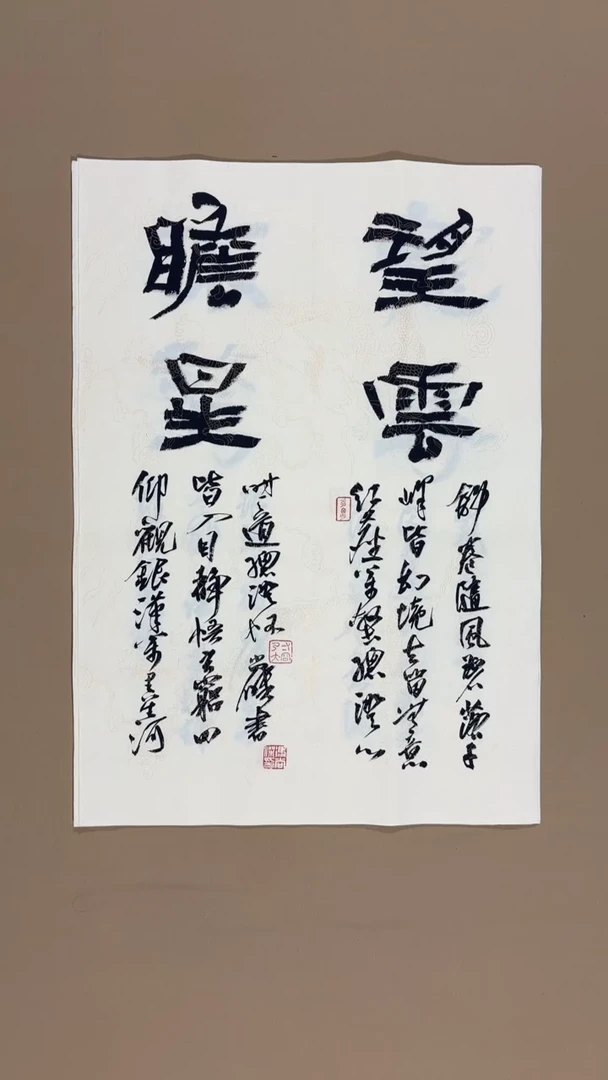 书法冯尚杰老师书法福利专场