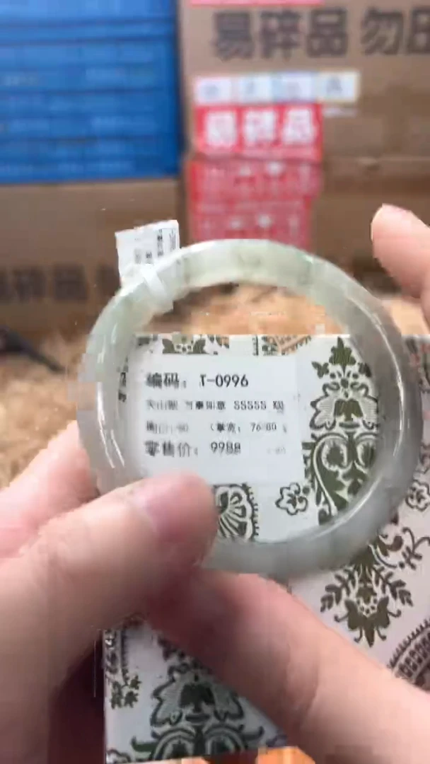 未镶嵌手镯石英质玉T-0996