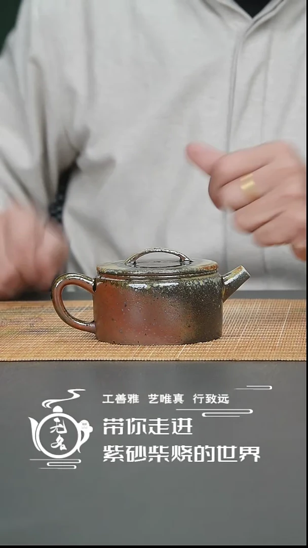 【闪购商品】紫砂茶壶原矿紫砂高温柴烧汉瓦壶