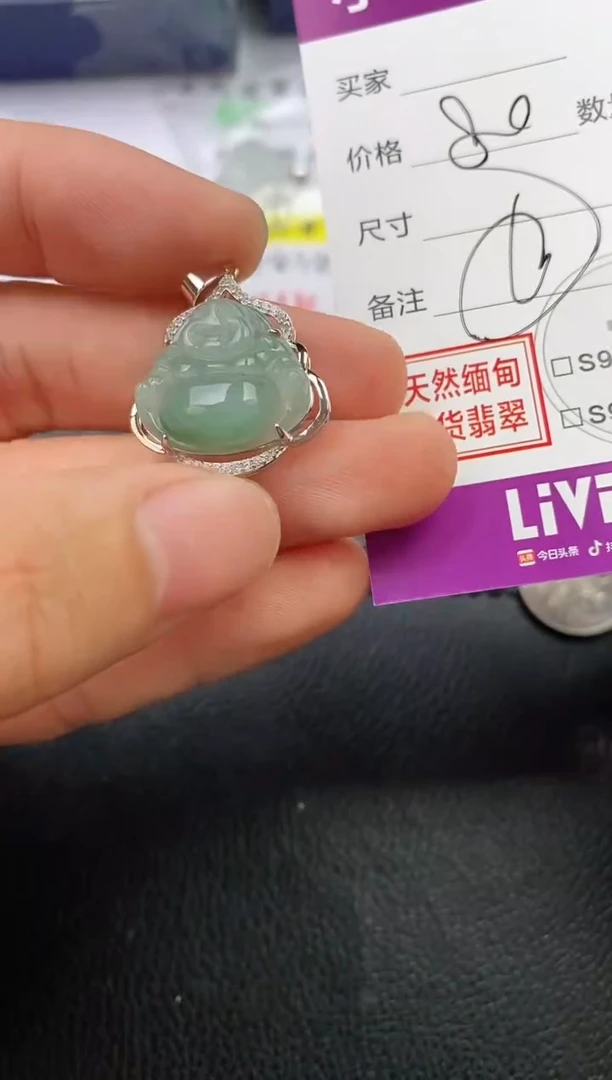 颈饰银S925镶嵌翡翠(****?挂件