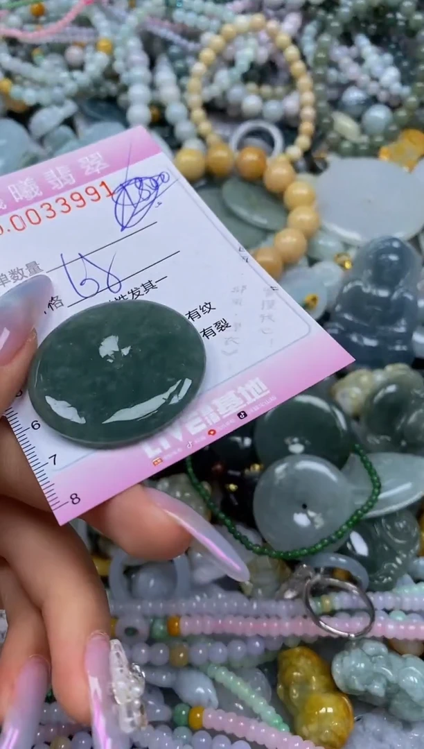 颈饰未镶嵌翡翠闪购0033991