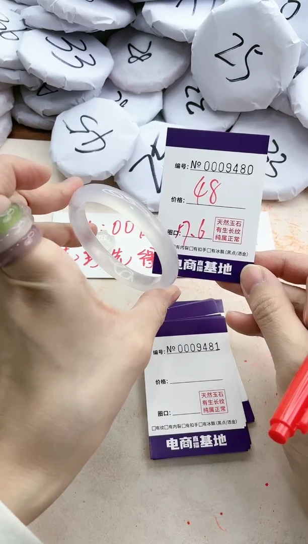 【闪购商品】玛瑙/玉髓手镯未镶嵌9480