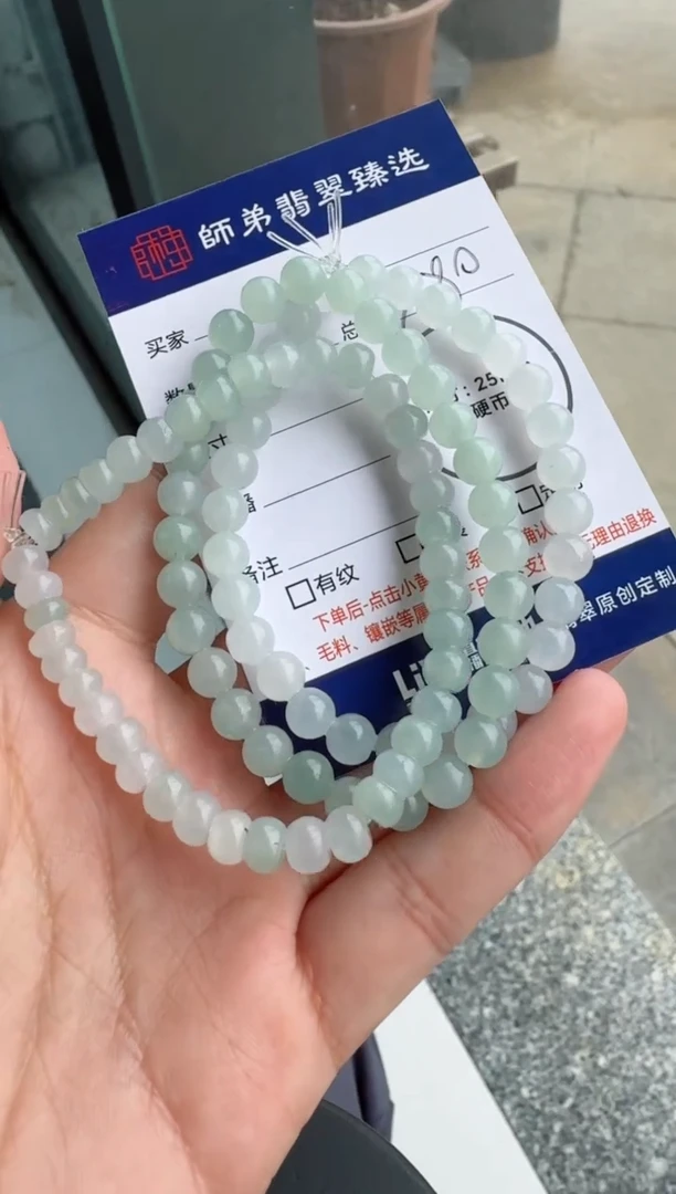 【闪购商品】定制翡翠未镶嵌手串多样性发其一，不支持挑选！！！
