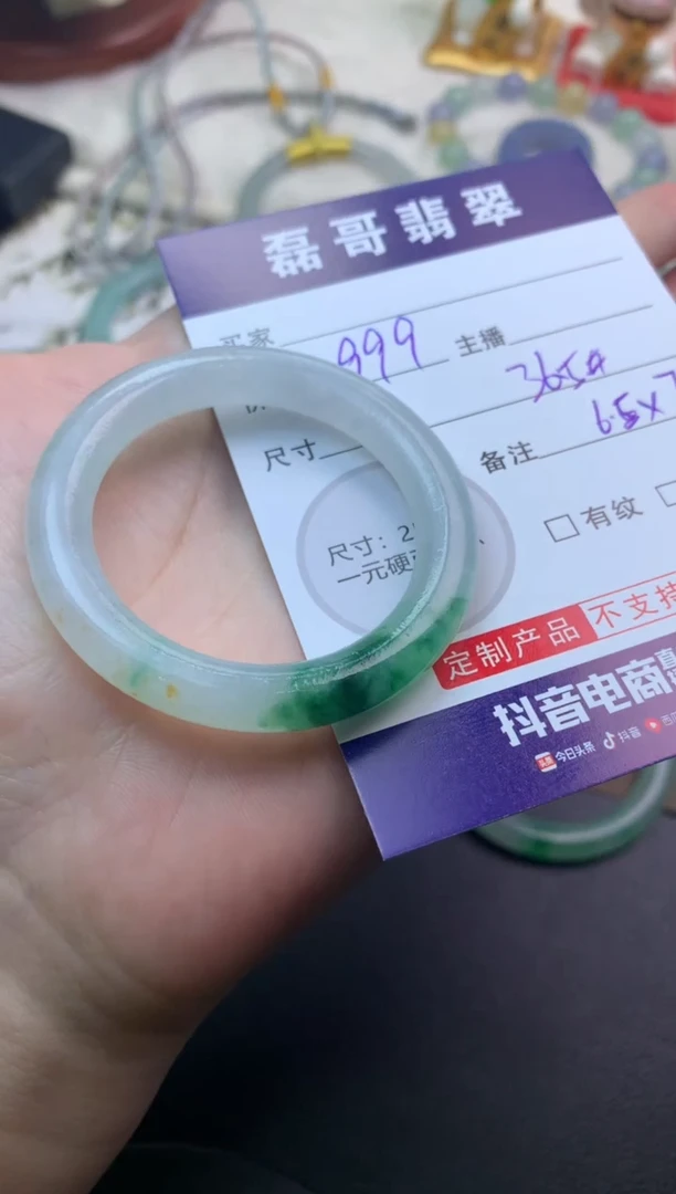 未镶嵌定制翡翠毛货