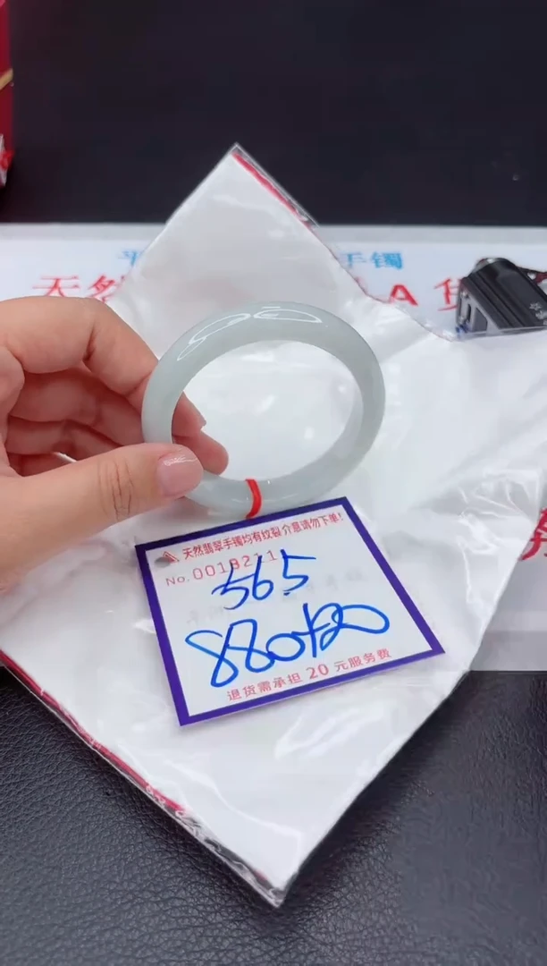 【闪购商品】翡翠手镯未镶嵌1111111111