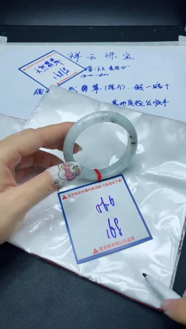 【闪购商品】翡翠手镯未镶嵌我
