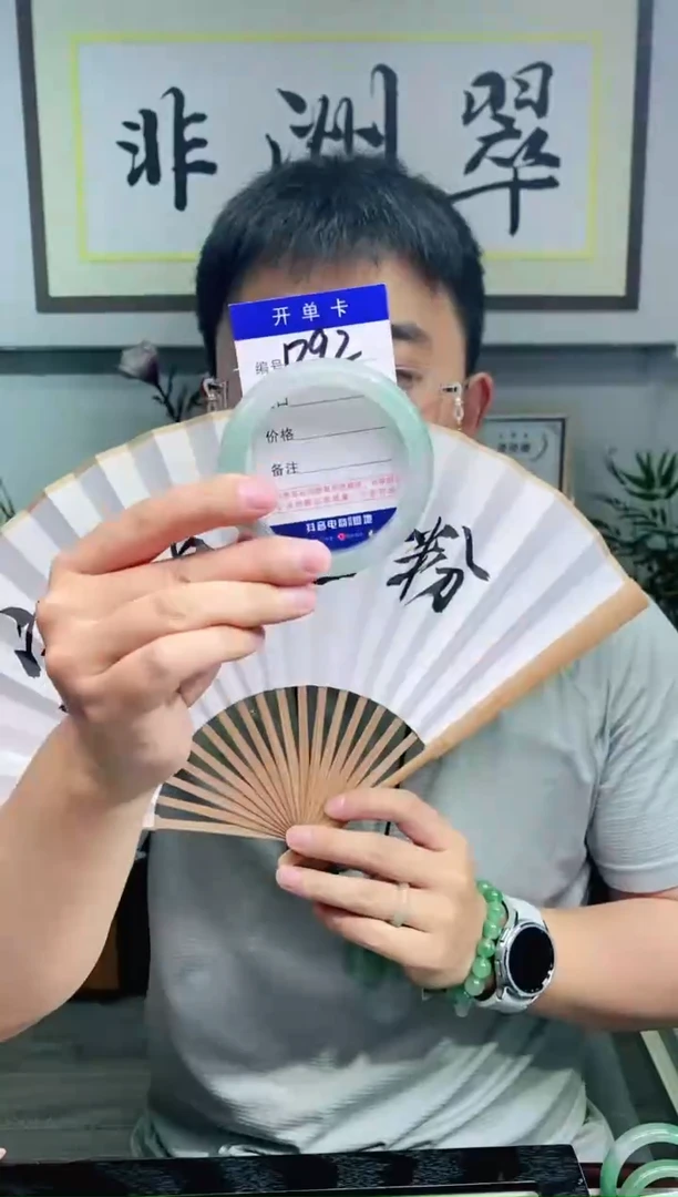 石英质玉手镯未镶嵌花羽遇非洲翠工厂-序号92