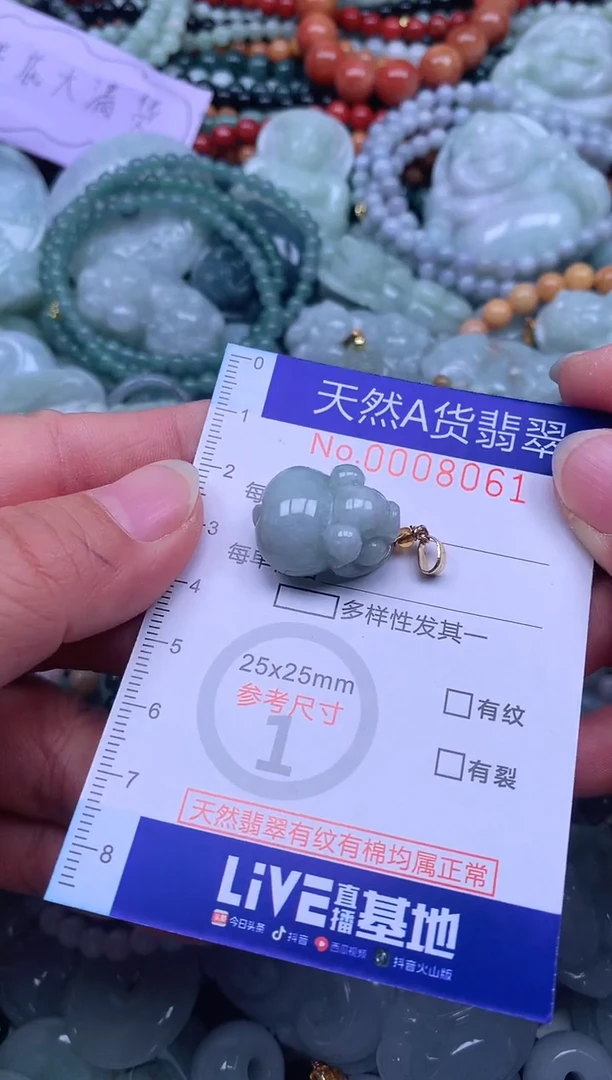 颈饰未镶嵌翡翠天然翡翠