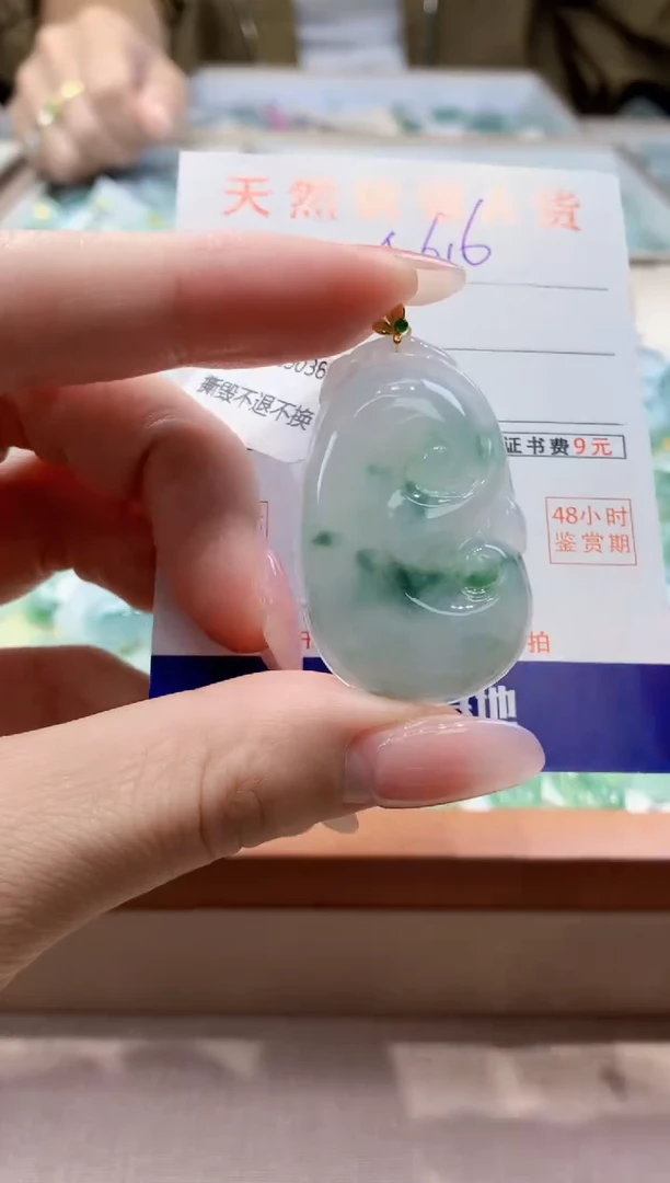 颈饰18K金镶嵌翡翠天然缅甸a货翡翠