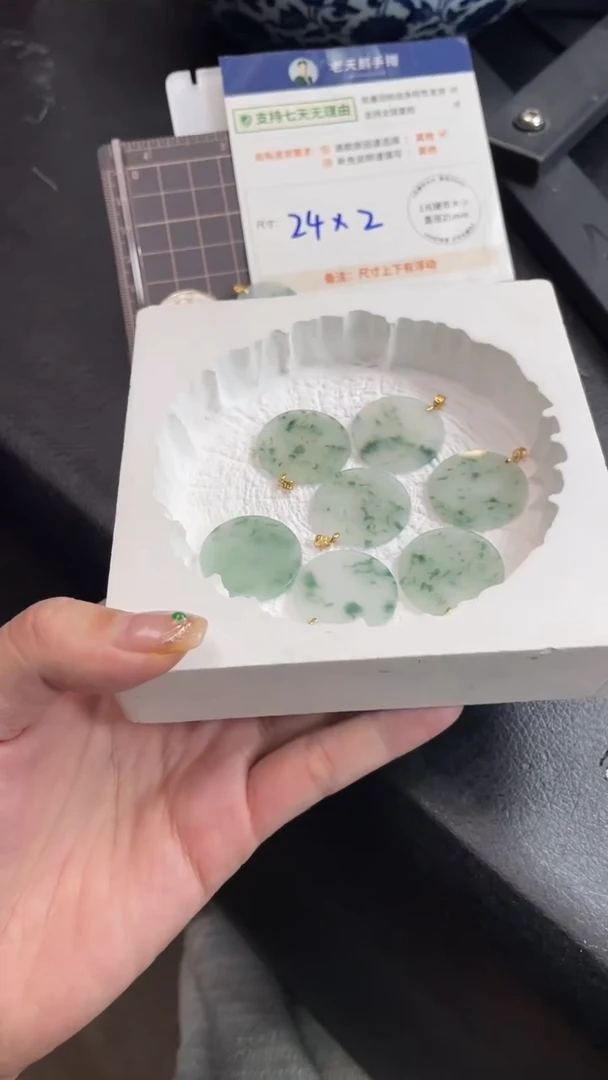 【闪购商品】翡翠颈饰18K金镶嵌翡翠无事牌13/多样性发其一CP