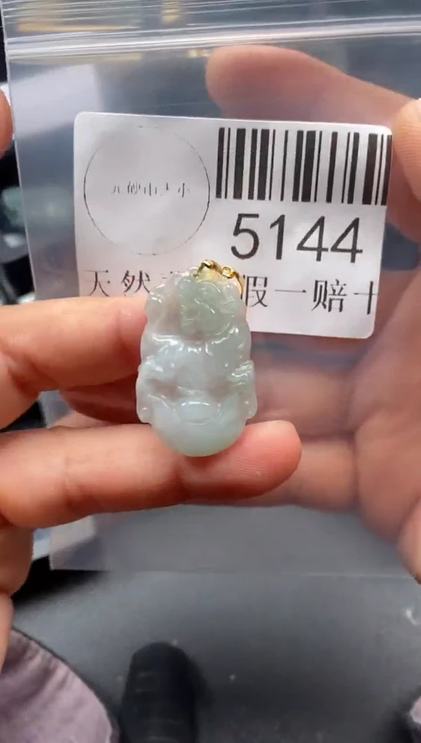 翡翠未镶嵌吊坠(不含链)5144