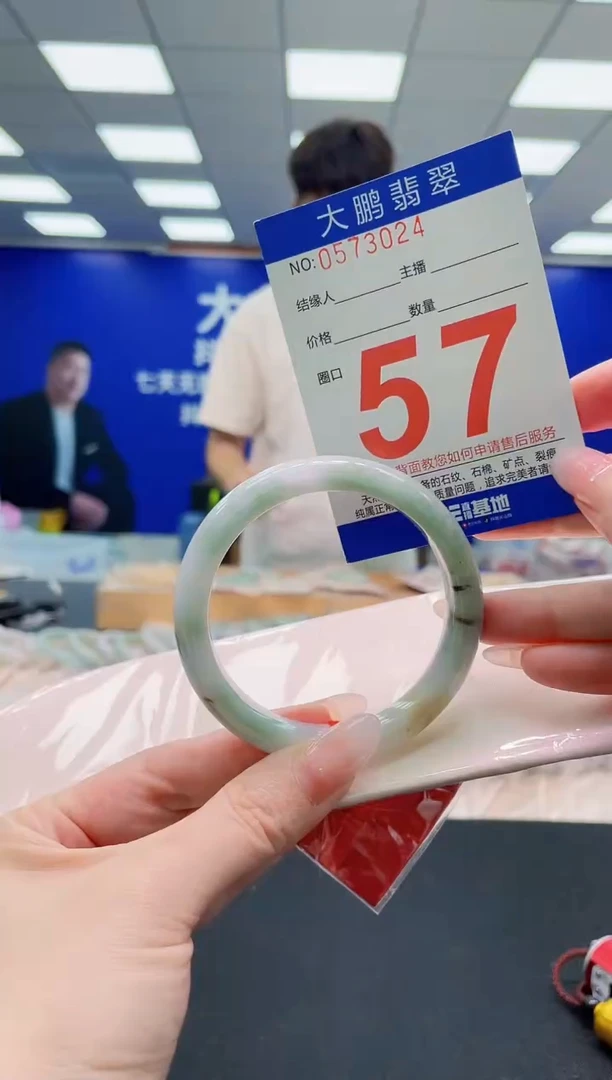 未镶嵌手镯翡翠AAAAAAAAAAAAAAAAAA