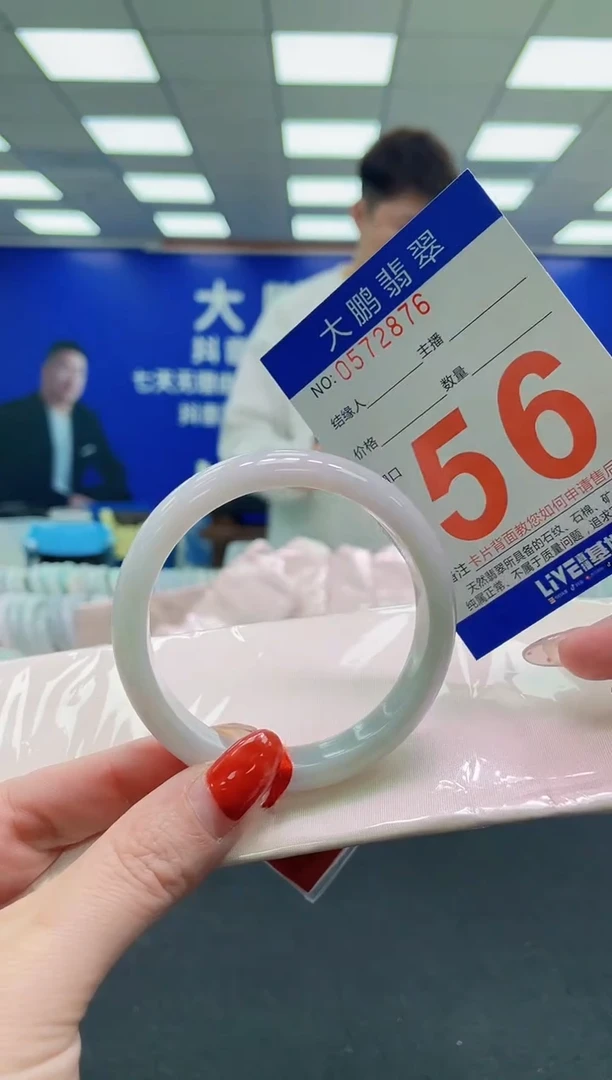 未镶嵌手镯翡翠AAAAAAAAAAAAAAAAAAAAAAAAAAAAAA