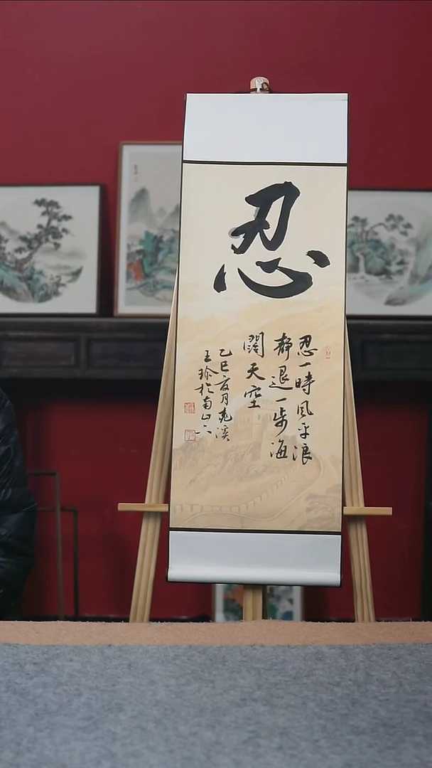 国画书协美协老师作品-32*95