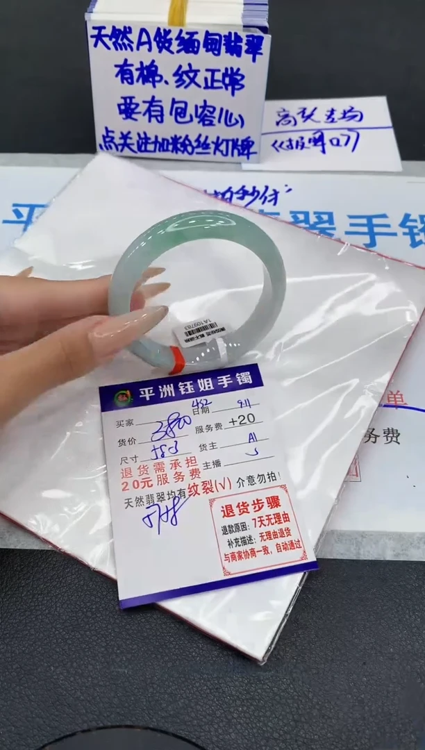 未镶嵌手镯翡翠11111111