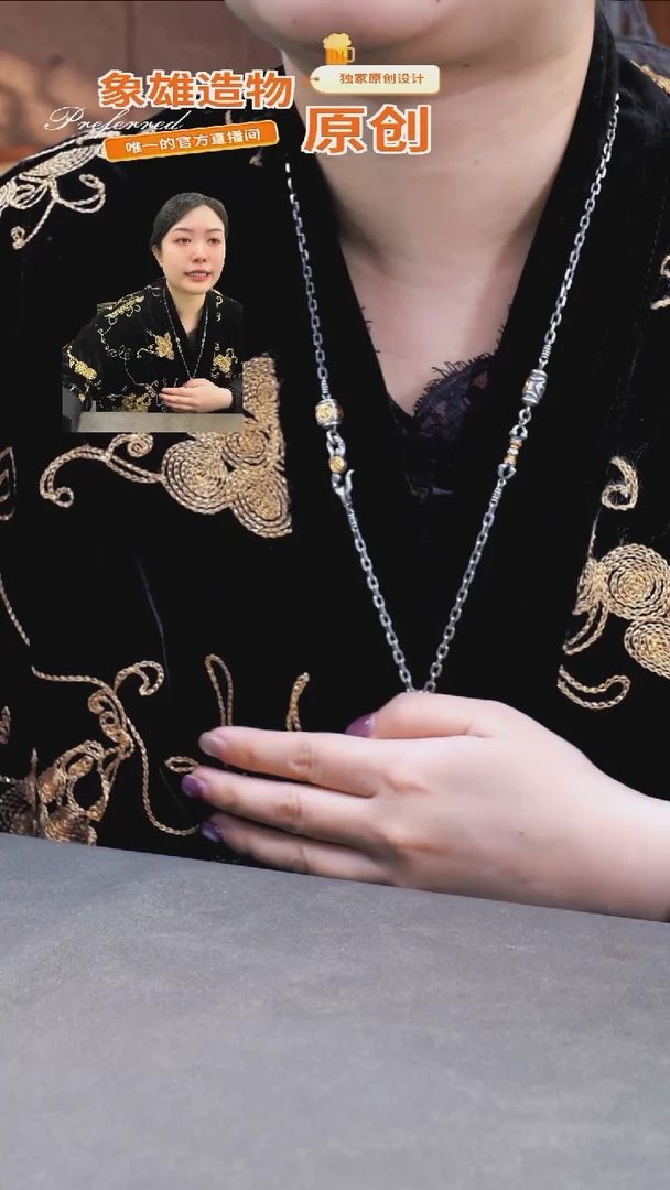 花岗岩吊坠925银酌****Y链子一条