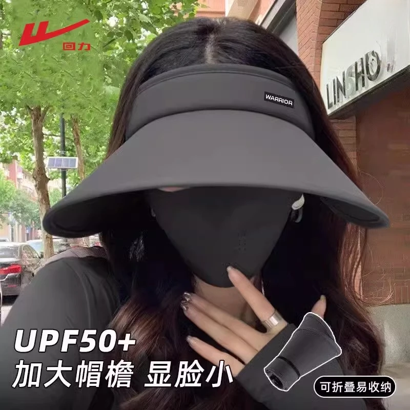回力帽子女款2025新款空顶帽防晒遮阳帽夏防紫外线大檐骑车太阳帽