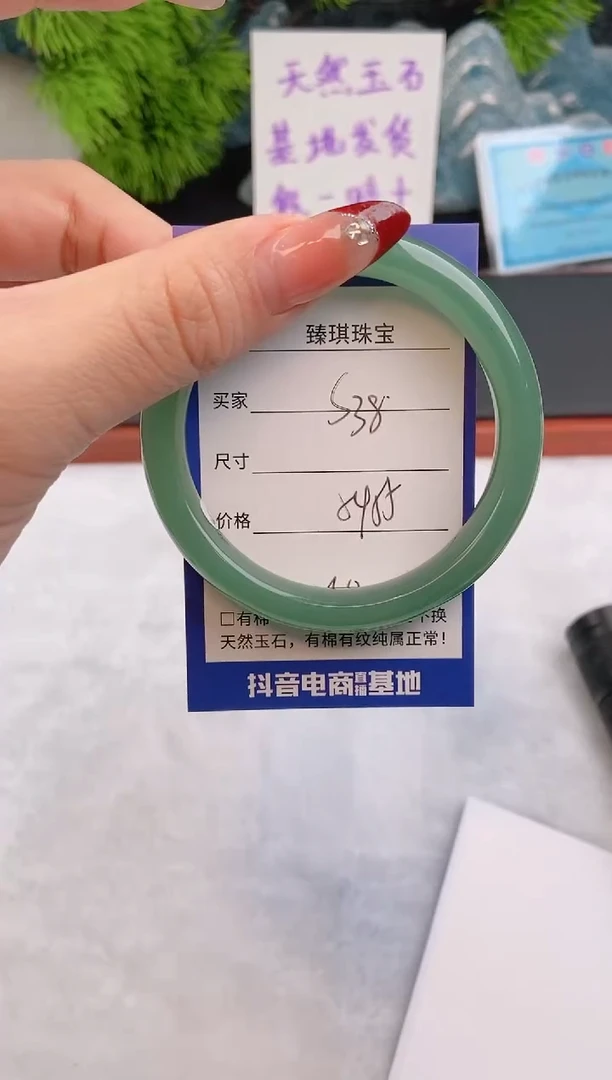 【闪购商品】石英质玉手镯未镶嵌s38东陵玉微色差