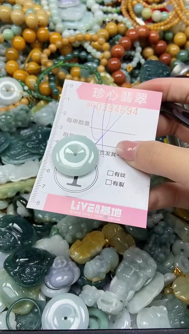 颈饰未镶嵌翡翠闪购0394694