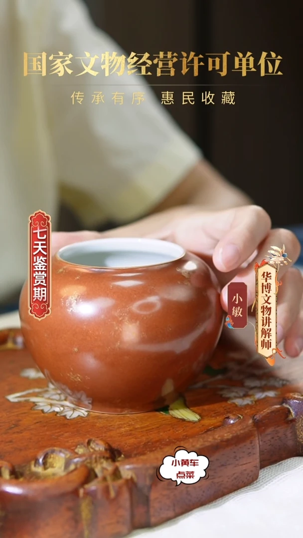 清水呈8241古铜釉水呈