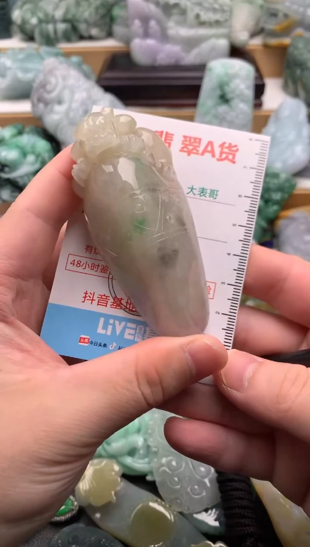 吊坠(不含链)未镶嵌翡翠1