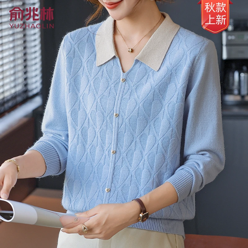 俞兆林25年秋季新款针织衫休闲风气质中老年女装精致百搭妈妈装