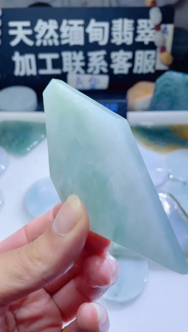 颈饰未镶嵌翡翠1632