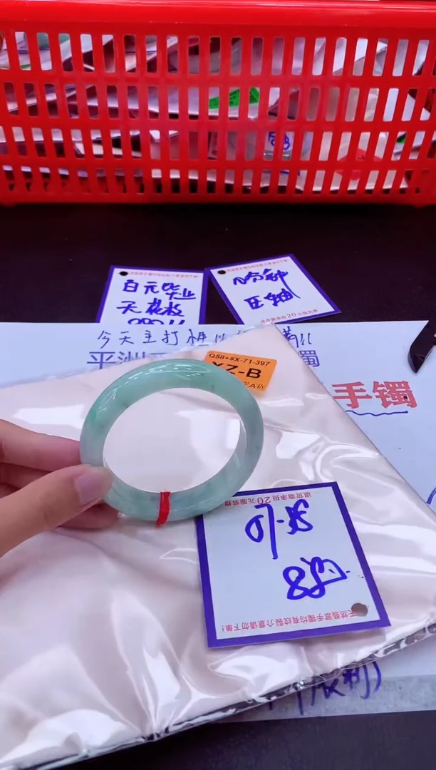 未镶嵌手镯翡翠11111111