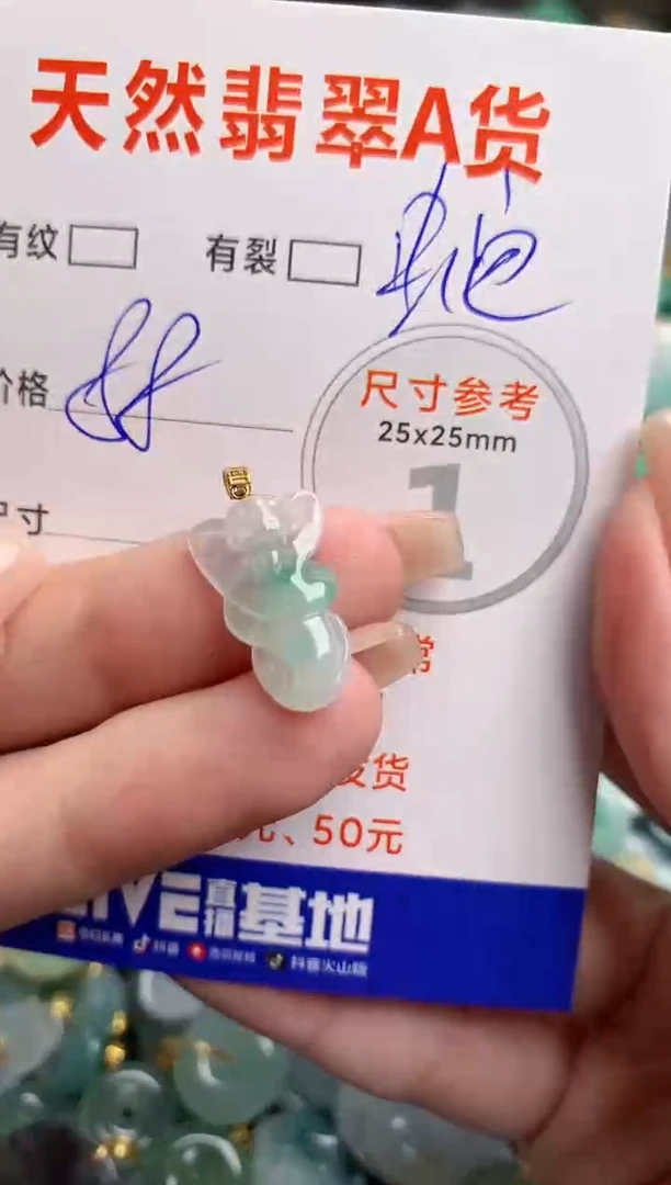 翡翠18K金镶嵌颈饰24001850