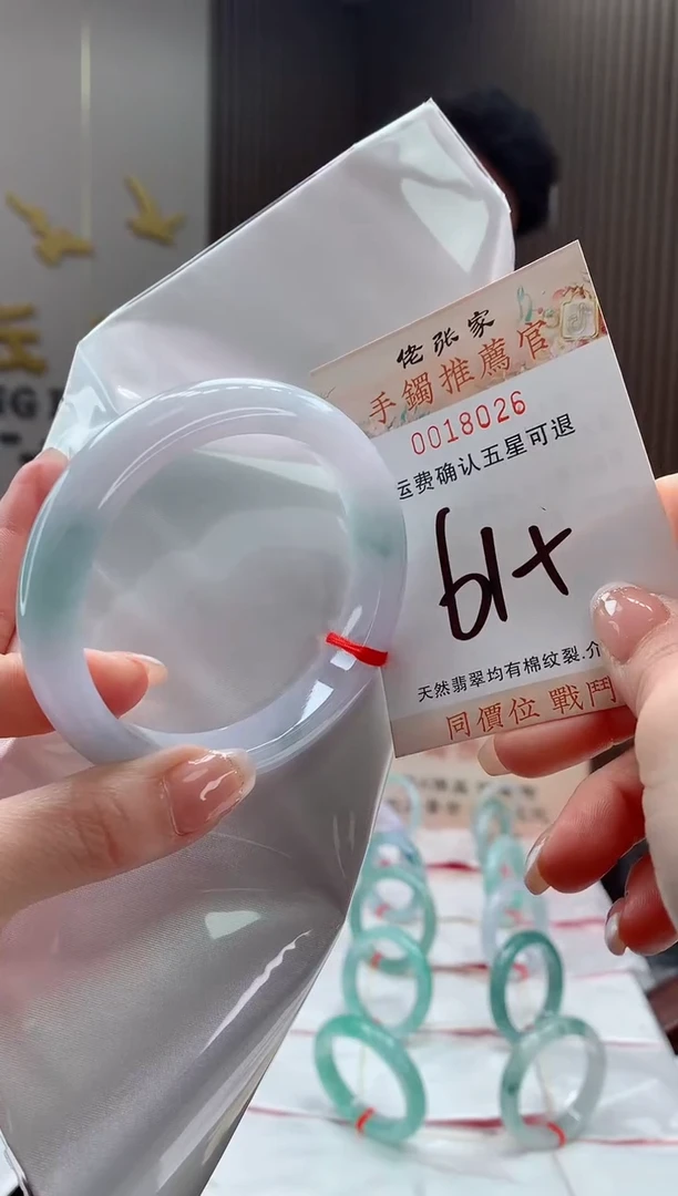未镶嵌手镯翡翠大**?天然缅甸A货翡翠