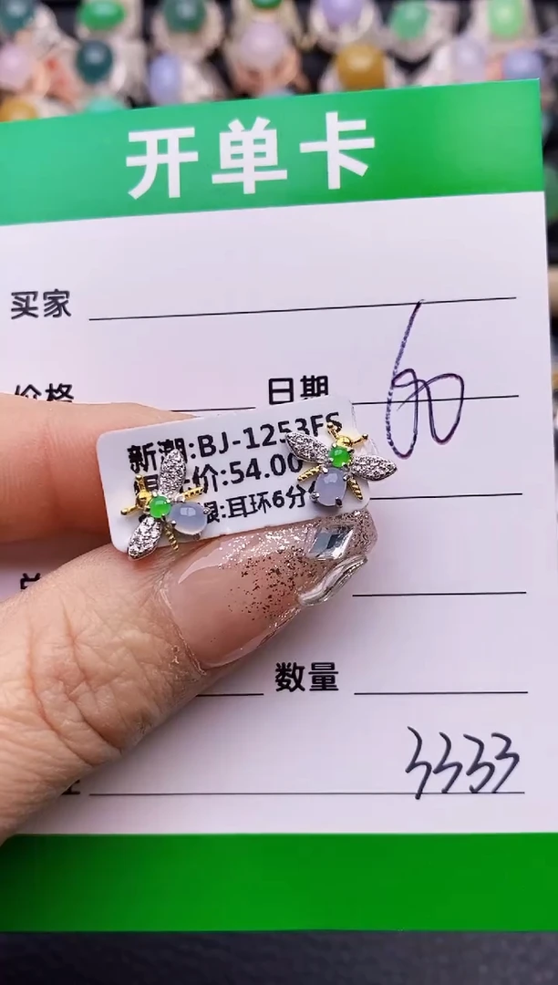 【闪购商品】翡翠戒指银S925镶嵌3333