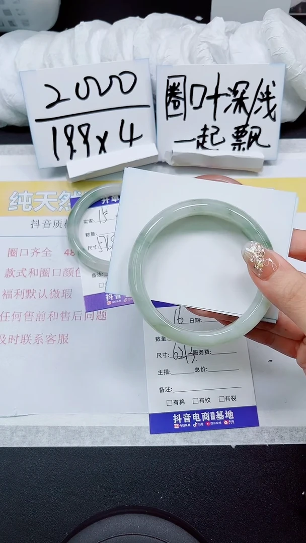 【闪购商品】石英质玉手镯未镶嵌S16-62/63