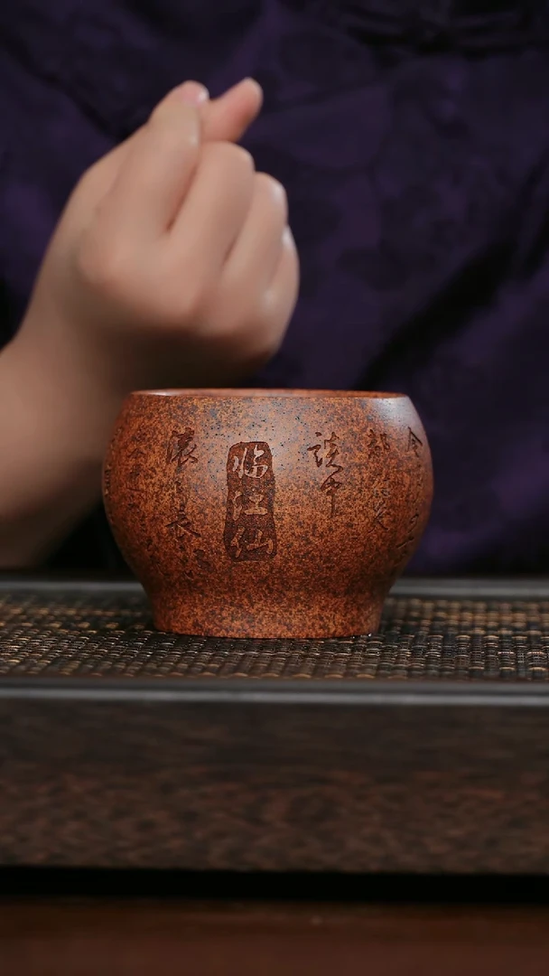 【闪购商品】紫砂茶杯福利紫砂临江仙