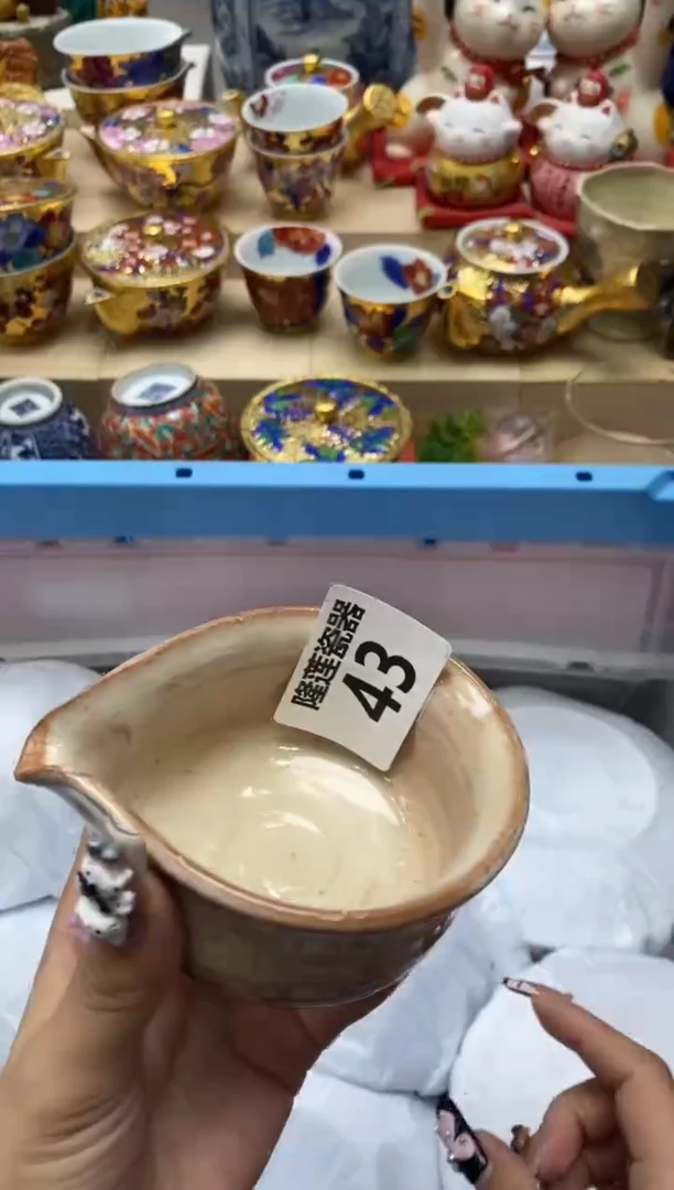 瓷片?****草隆莲瓷器欢迎大家