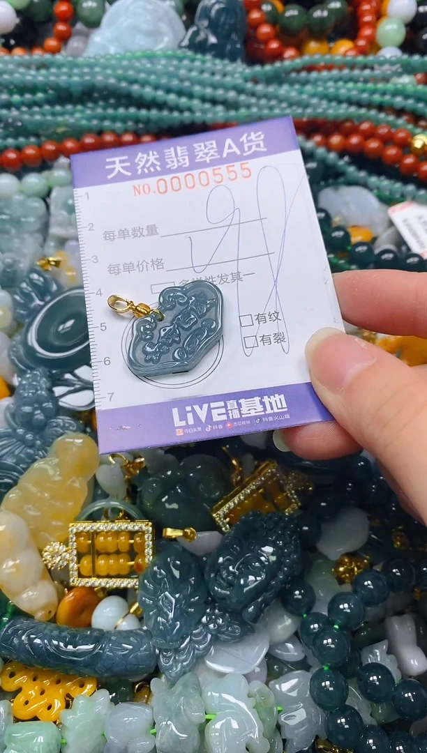 颈饰未镶嵌翡翠闪购0000555