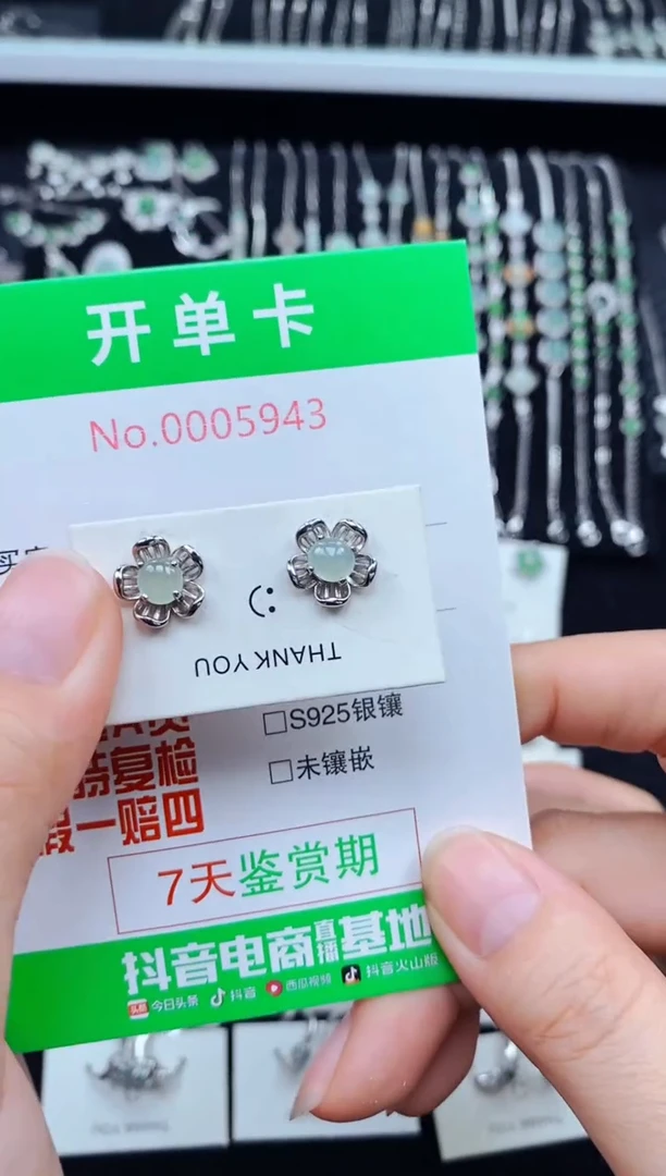 翡翠银S925镶嵌耳饰5943