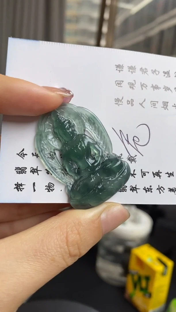 定制翡翠未镶嵌翡翠毛货~
