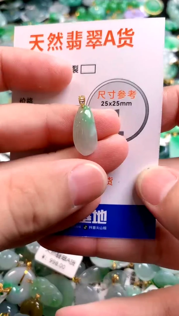 颈饰18K金镶嵌翡翠25100166