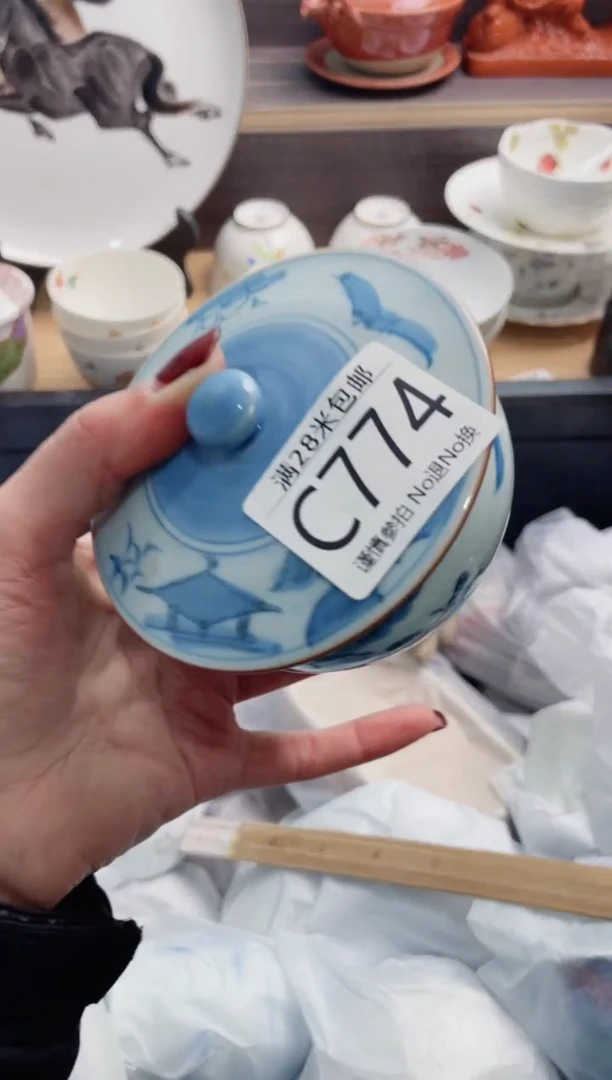 【闪购商品】C774***********