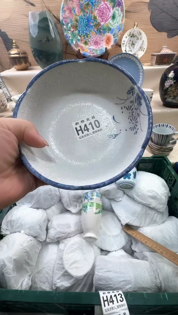 瓷片墨****璃           H410
