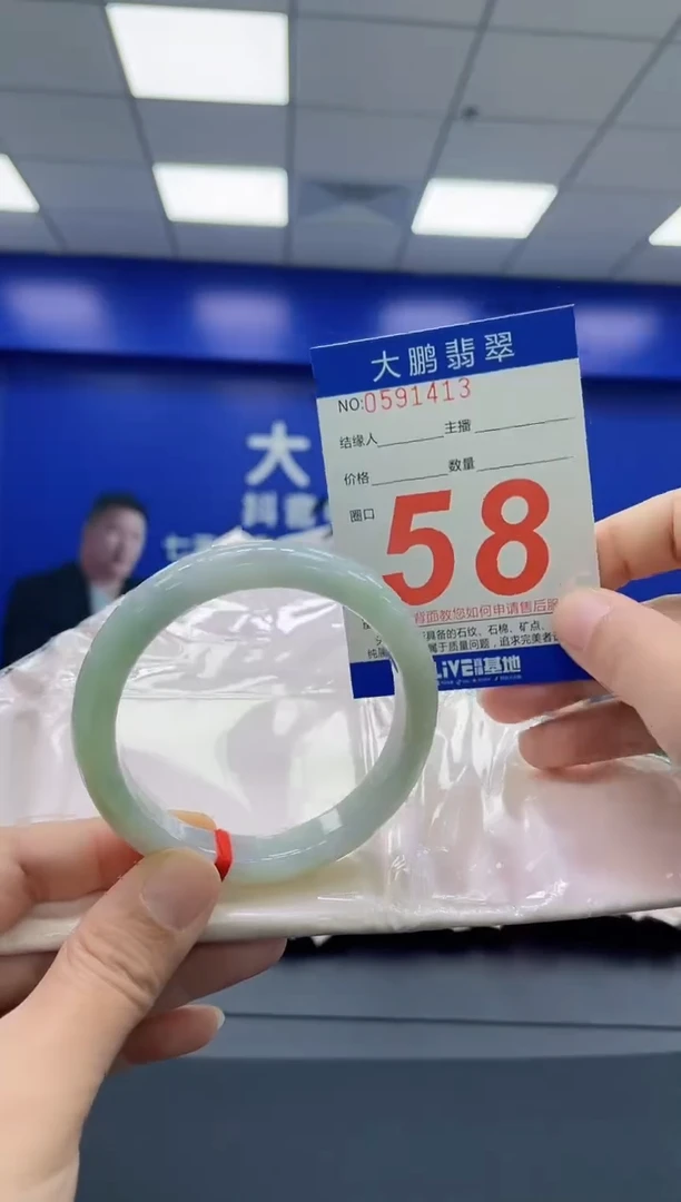 翡翠手镯未镶嵌AAAAAAAAAA