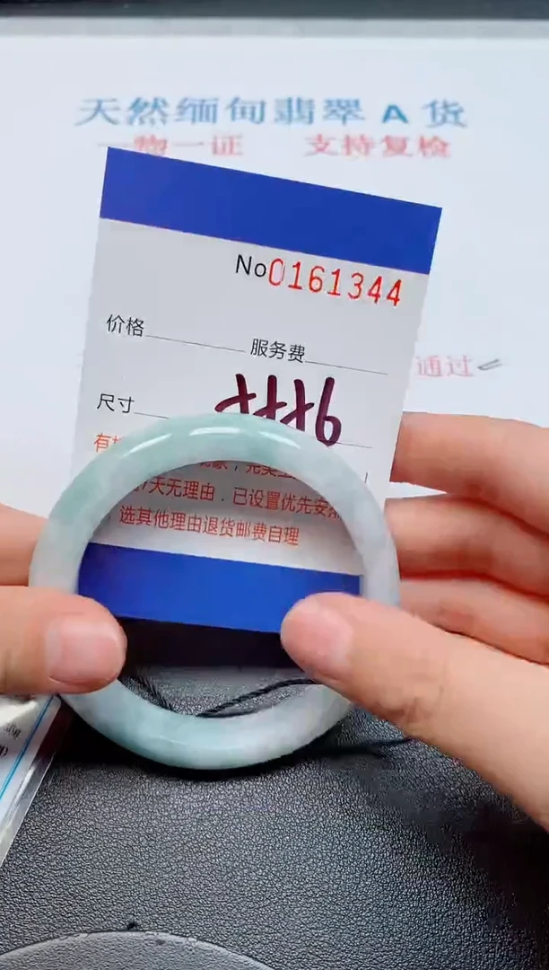 未镶嵌手镯翡翠天然缅甸翡翠161344